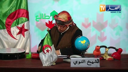 طالع هابط: الشيخ النوي  شباب ولاية لغواط يتطوعون من اجل تنظيف النفايات