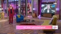 حلوة يا دنيا مع الفنانة مادلين طبر حلقة الاحد 22-11-2020 الفقرة الاولى