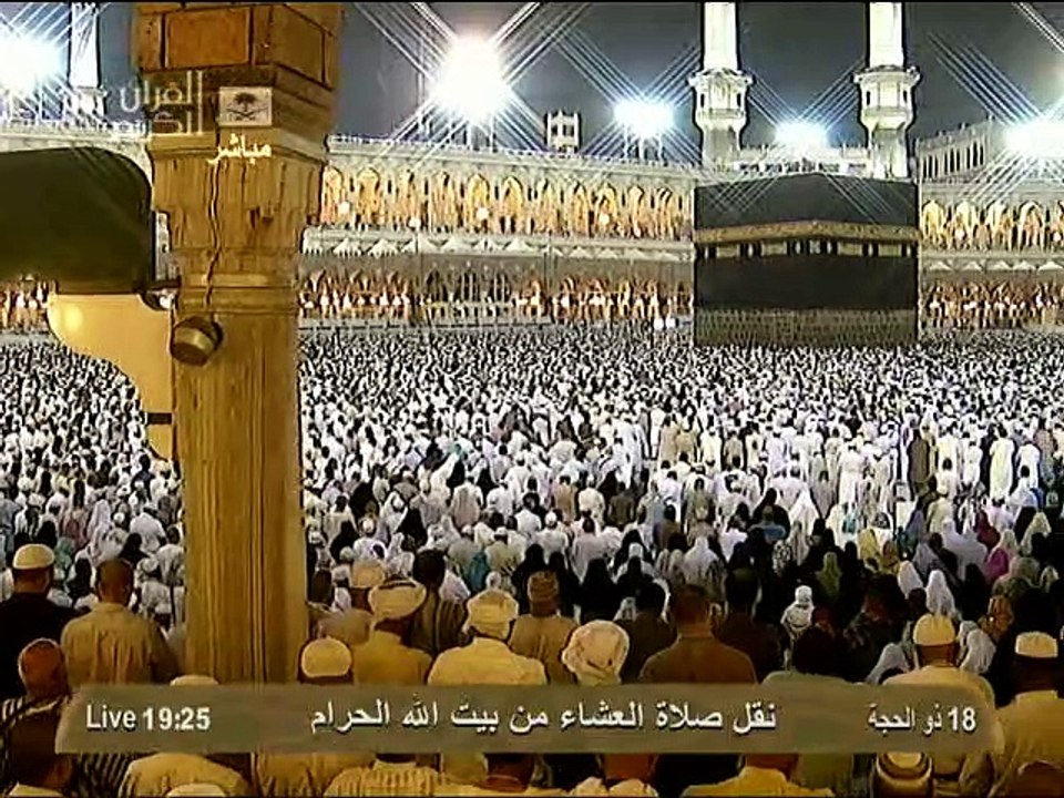 la prière d'el icha de la grande Mosquée sacrée de la Mecque