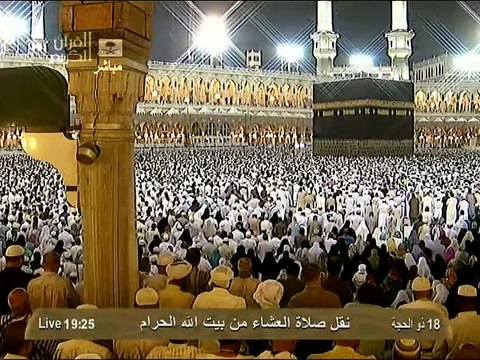 la prière d'el icha de la grande Mosquée sacrée de la Mecque