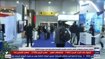 افتتاح معرض ومؤتمر النقل الذكي للشرق الأوسط وإفريقيا في دورته الثالثة