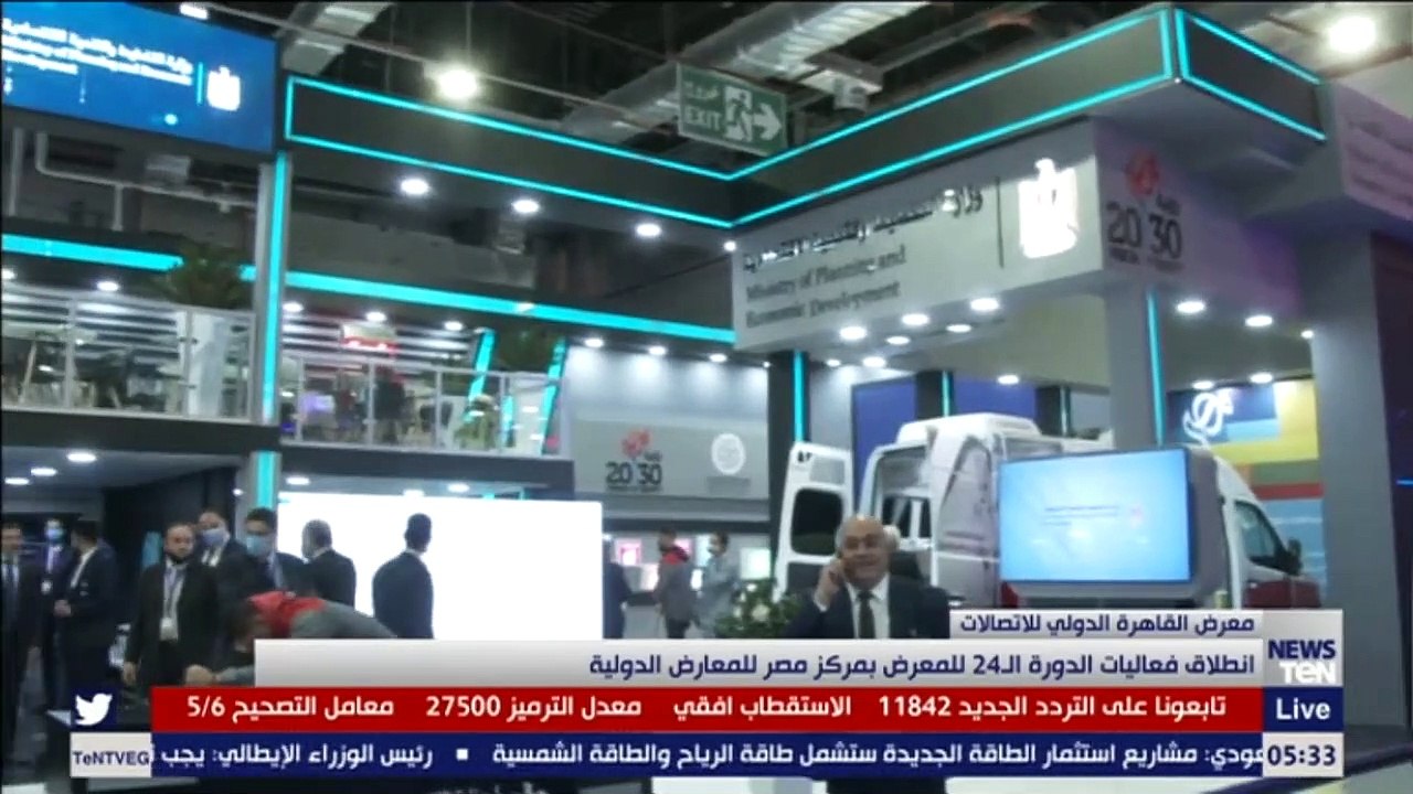 انطلاق فعاليات الدورة الـ24 لمعرض القاهرة الدول...
