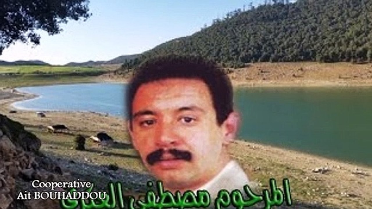 EL AAKRI mustapha - tssan ghifi