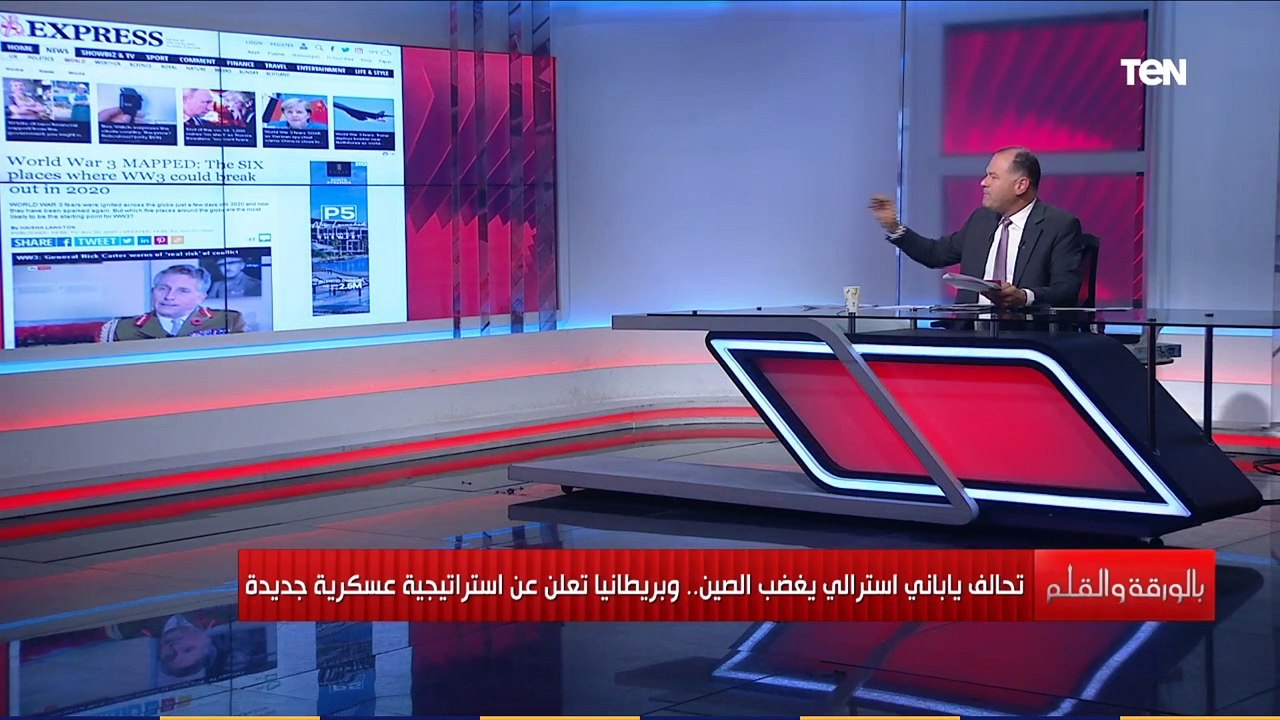 بريطانيا تخطط للعودة لشرق المتوسط ..والديهي: هل العالم قادم على حرب عالمية ثالثة بعد تصريحات جونسون؟