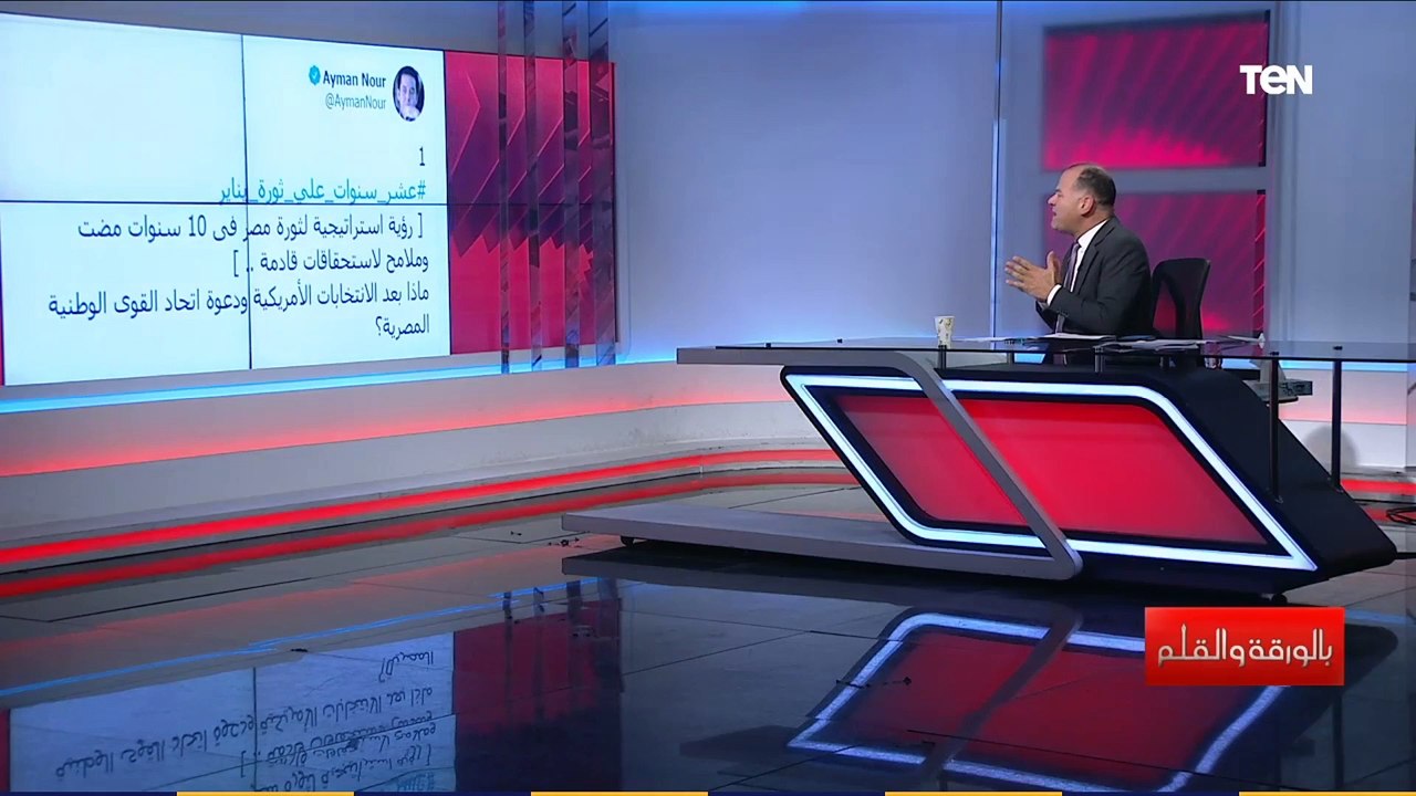 الديهي يكشف سر 58 تغريدة لأيمن نور: عنده اسهال تغريدات وشوفوا حجم مؤامرته وظاهرة الكلاب الضالة