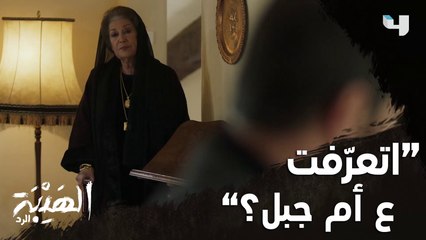 اللي ما بيعرف إم جبل ما بيعرف الجبل