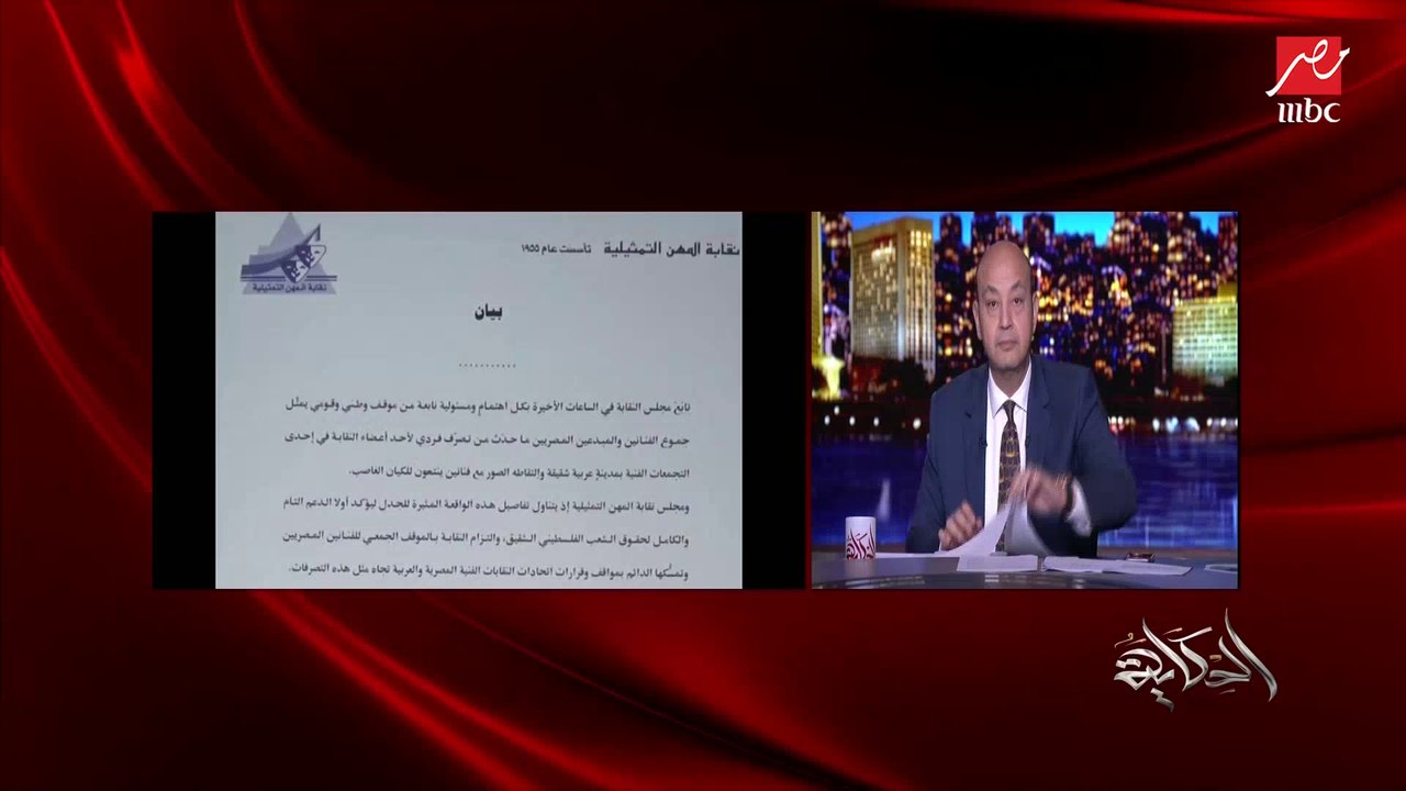 أشرف زكي نقيب المهن التمثيلية: قانون النقابة بيمنع التطبيع ويشرح موقف محمد رمضان