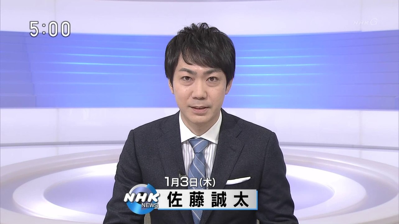NHK ニュース (@AK1) - 2019年01月03日（木） 午前05時00分02秒 (15:00) (SHARP AQUOS BD-HDW80) [1080p]