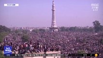 [이 시각 세계] 파키스탄서 30만 명 '노 마스크' 장례식