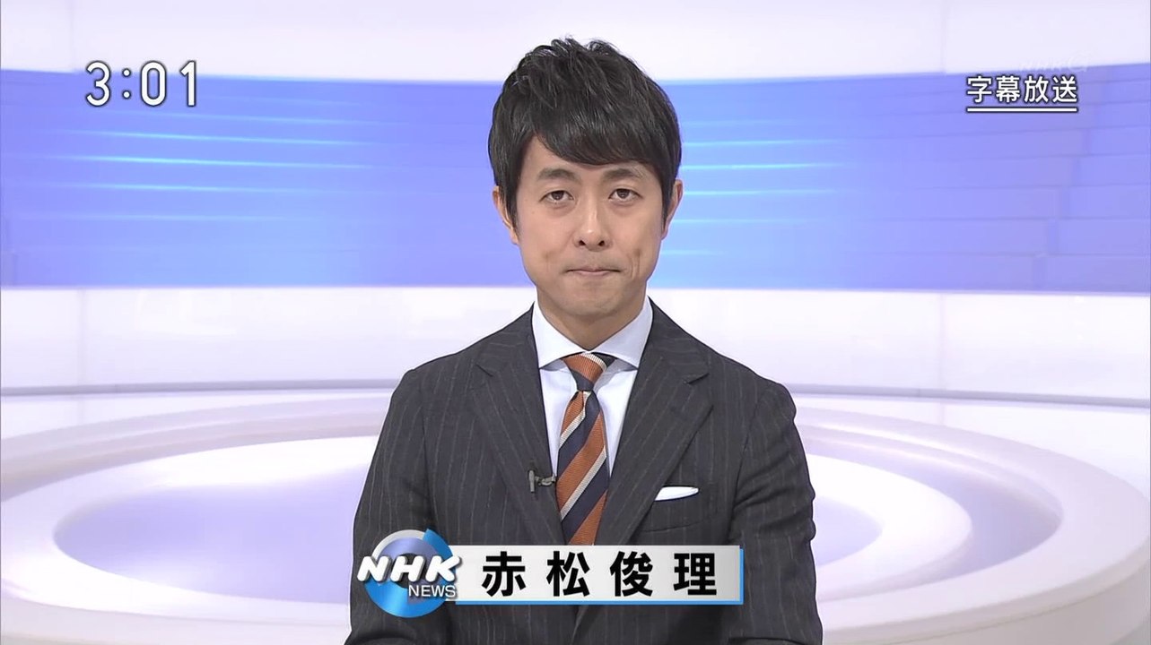 NHK ニュース (@AK1) - 2019年01月03日（木） 午後03時01分02秒 (05:00) (SHARP AQUOS BD-HDW80) [1080p]