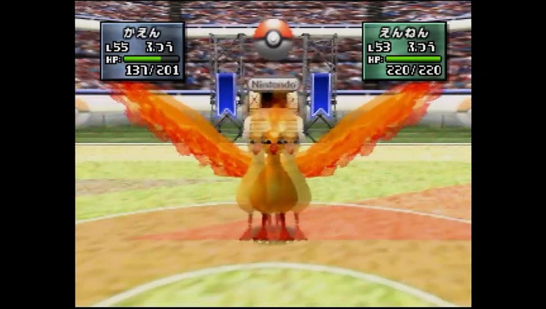 ポケモンスタジアム金銀 ファイヤー1匹で裏ニンテンドウカップ マスターボール 後編 動画 Dailymotion
