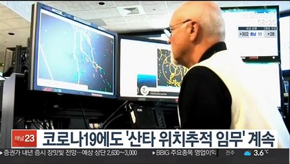 [핫클릭] 코로나19에도 성탄 전야 '산타 위치추적 임무'는 계속된다 外