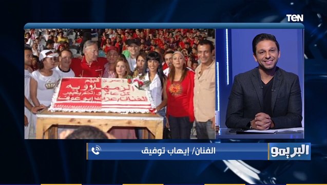 البريمو | الفنان إيهاب توفيق: أنا عالق في تونس الآن مع علي معلول وفرجاني ساسي.ويكشف الحوار اللي دار بينهم