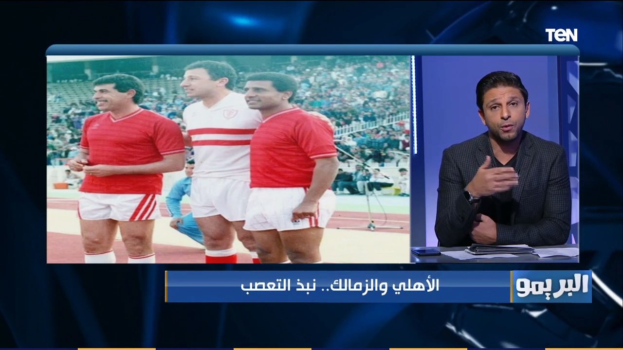 مبادرة لنبذ التعصب من محمد فاروق قبل ديربي القرن الإفريقي بين الأهلي والزمالك