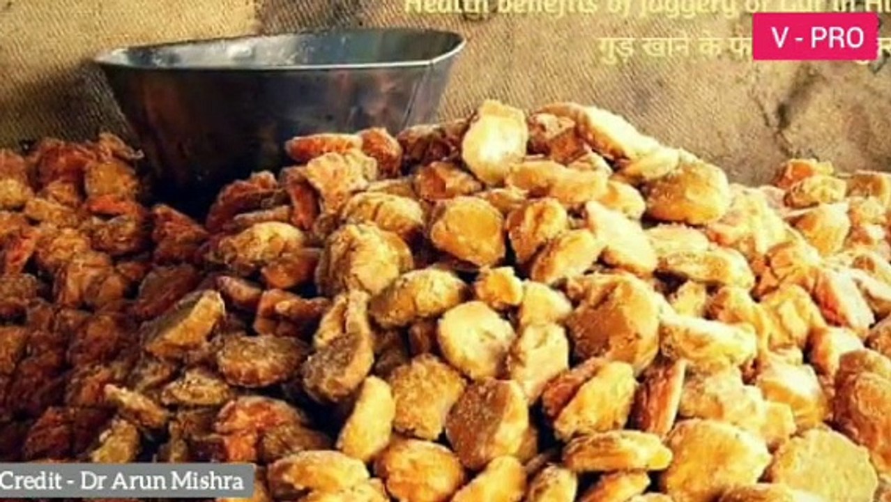 गुड़ खाने के फायदे इन हिंदी || गुड़ के फायदे और नुकसान || Health Benefits Of Jaggery