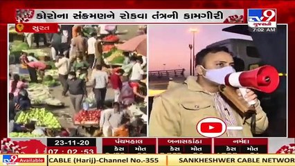 Covid19_ Cops, SMC team deployed outside APMC market in Surat to reduce crowd