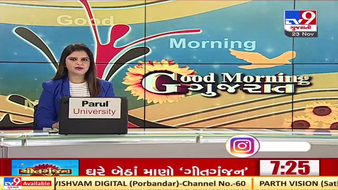 Death case of CRPF commando of Kodinar in Gir-Somnath on MP railway tracks_ Family demands CBI probe