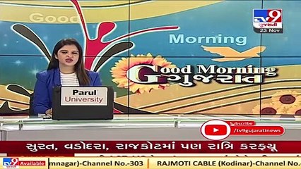 Guj BJP chief CR Paatil orders party workers to cancel all public functions due to Covid pandemic