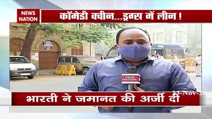 Comedian Bharti Singh has been sent to jail in drugs case