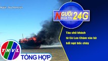 Người đưa tin 24G (6g30 ngày 23/11/2020) - Tàu chở khách từ Cù Lao Chàm vào bờ bất ngờ bốc cháy