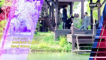 Chuyện tình chàng vệ sĩ và nàng siêu sao tập 16 phim bộ Thái lan vietsub (trọn bộ)