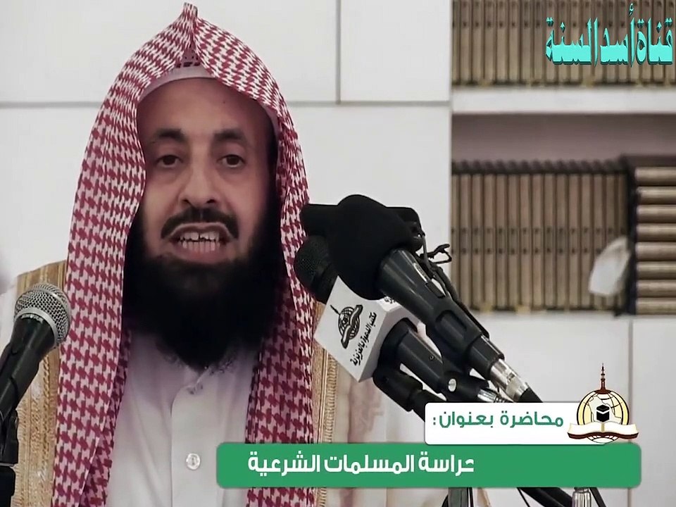 لايتم الايمان الا بالتسليم والانقياد لله تعالى