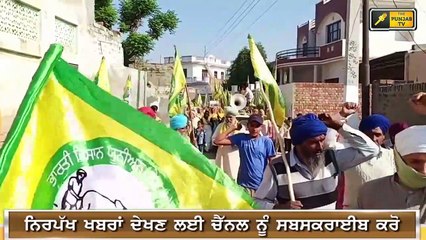 ਕਿਸਾਨਾਂ ਦੀ ਵੱਡੀ ਵਿਉਂਤਬੰਦੀ farmers are ready to go Delhi