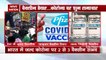 COVID19 Vaccine Update: India to get 2-3 corona vaccines soon