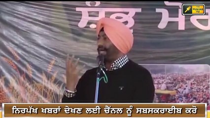 ਸ਼ੰਭੂ ਮੋਰਚੇ ਤੋਂ ਖਹਿਰਾ ਦਾ ਵੱਡਾ ਐਲਾਨ Sukhpal khaira big statement on Sambhu Morcha
