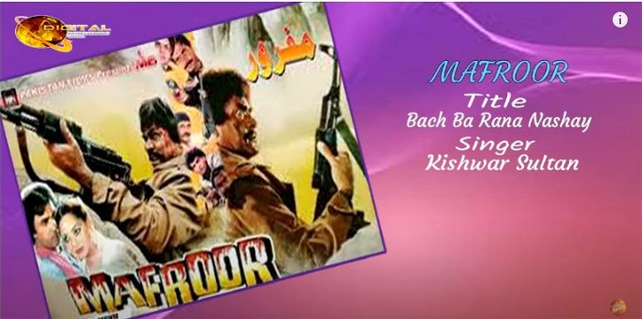 Bach Ba Rana Nashay - Kishwar Sultan - Pashto Old Song