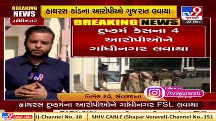 4 accused in Hathras gangrape case brought to Gandhinagar FSL for brain mapping