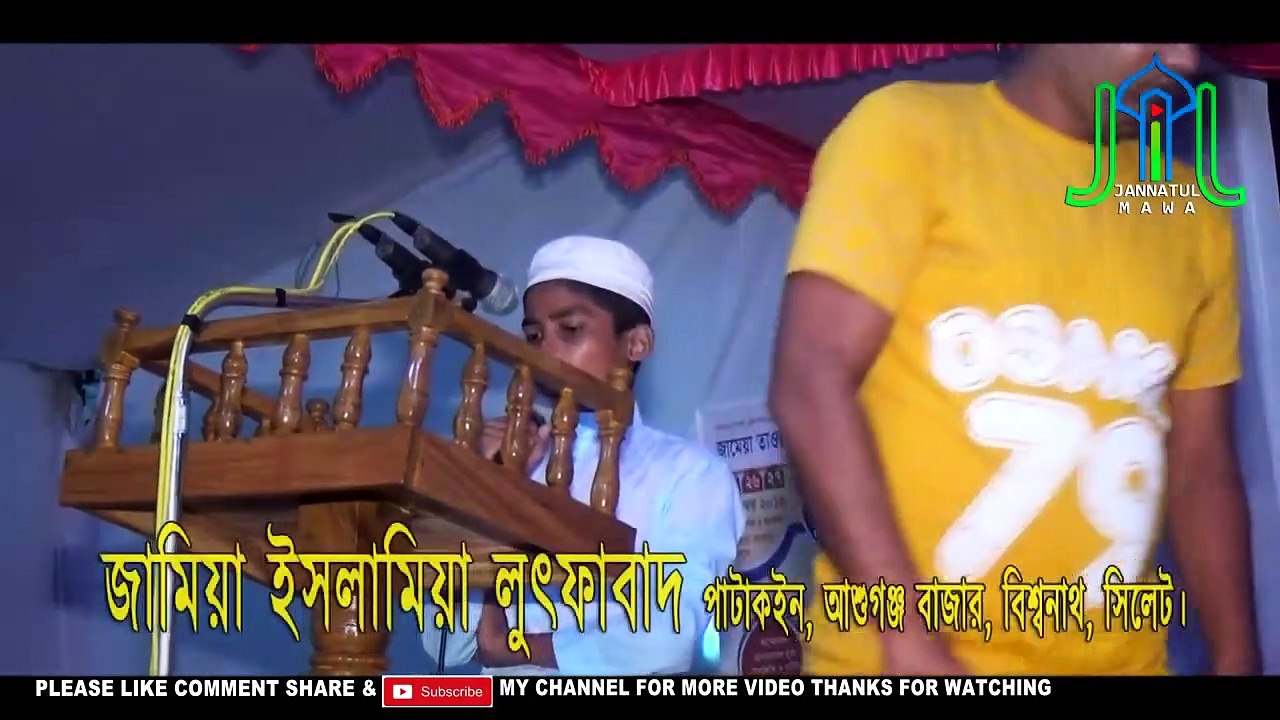 সূরা হাশরের শেষ তিন আয়াত । আবেগময় তিলাওয়াত । Surah Hashr Last 3 Ayat ।  অসাধারণ কোরআন তিলাওয়াত