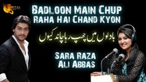 Badlon Main Chup Raha Hai Chand Kyun | Sara Raza & Ali Abbas | Full Song | Gaane Shaane