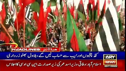 ARY News Headlines | 11 AM | 23rd November 2020