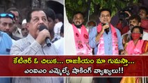 GHMC Elections 2020: AIMIM MLA Mumtaz Ahmed Khan sensational statement