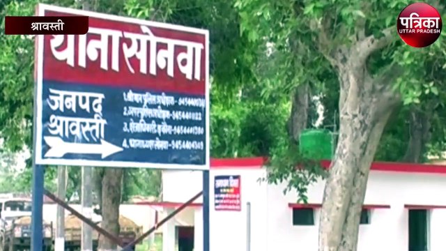 खेत में बेटे को खाना देने जा रहे शख्स की रास्ते में गला दबाकर हत्या, हड़कंप