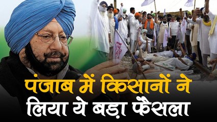 Farmers की CM अमरिंदर से मुलाकात के बाद बनी बात और अवैध खनन को लेकर Mehbooba का केंद्र पर आरोप