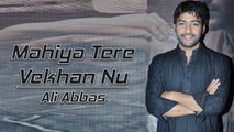 Mahiya Tere Vekhan Nu | Ali Abbas | Full Song | Gaane Shaane
