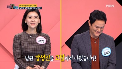 한번 더 체크타임 11회 [예고 없는 습격! 심뇌혈관질환주의보, 혈관을 다이어트 해라!] 미리보기