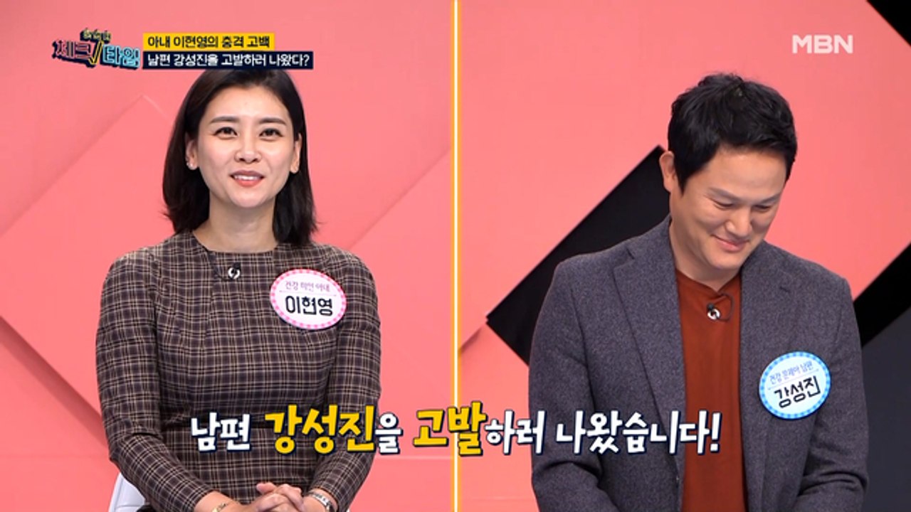 한번 더 체크타임 11회 [예고 없는 습격! 심뇌혈관질환주의보, 혈관을 다이어트 해라...