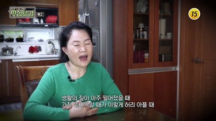 폐경기 제2의 호르몬 근육을 사수하라_명심보감 15회 예고