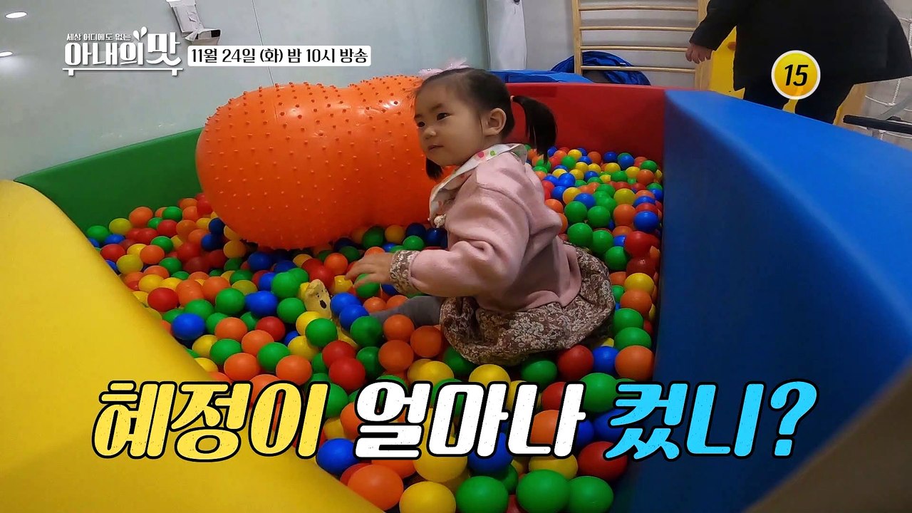 육아 전쟁 피의 화살은 누구에게로?_아내의 맛 125회 예고