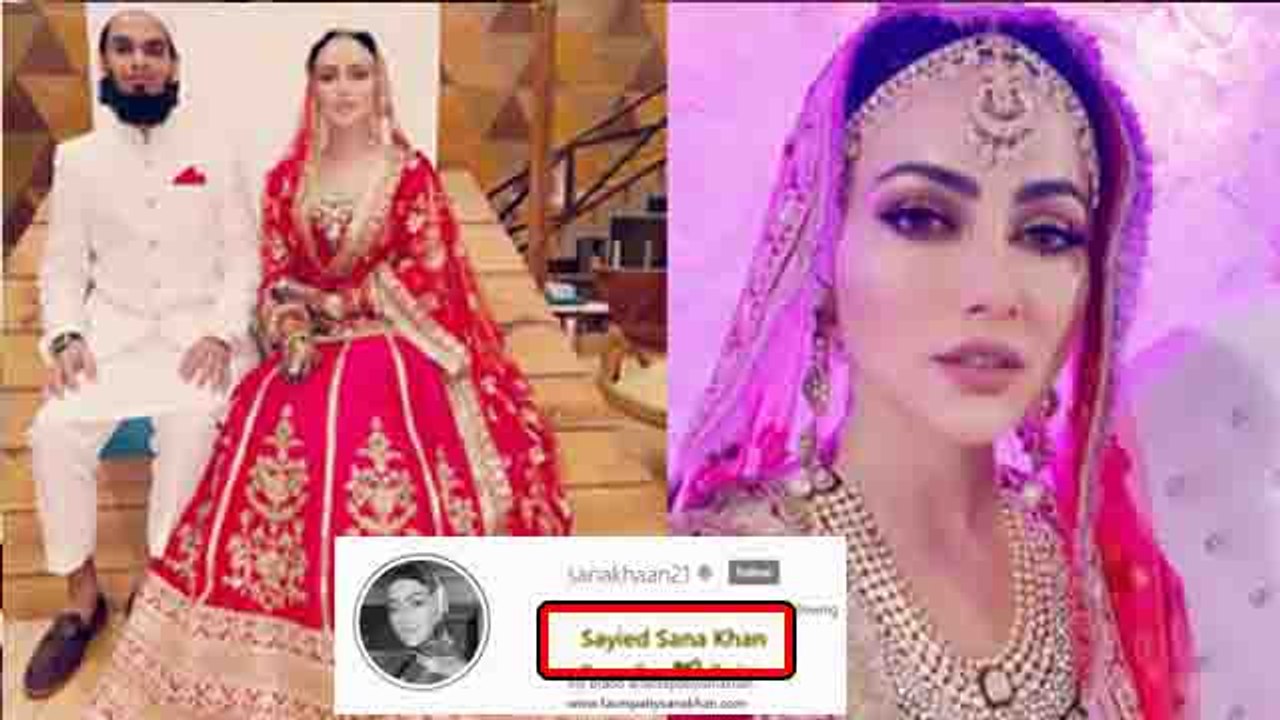 Sana Khan ने  Maulana Mufti Anas से शादी के बाद...