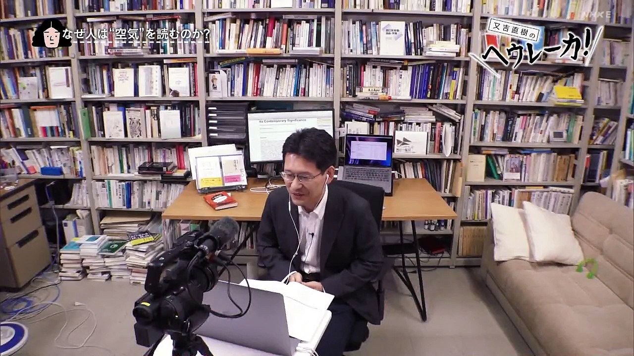 「なぜ人は“空気”を読むのか？」2020201118