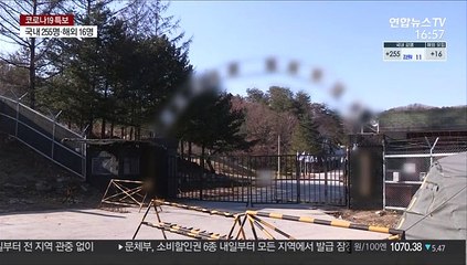 철원 군부대 30여명 무더기 감염…군, 휴가 일부 제한
