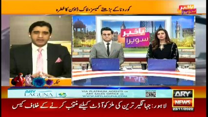 ARY News Headlines | 12 PM | 23rd November 2020
