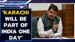 Devendra Fadnavis says that 'Karachi will be part of India one day'|Oneindia News