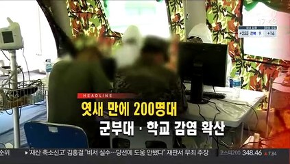 [퇴근길 주요뉴스(23일)]