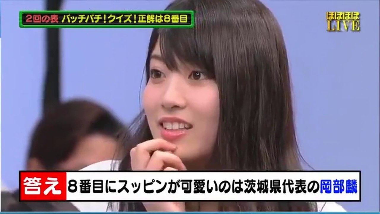 散々言われたかわいいすっぴん 岡部麟