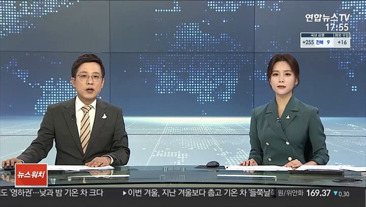 법원, 재택근무 확대…지역상황 고려 재판 연기